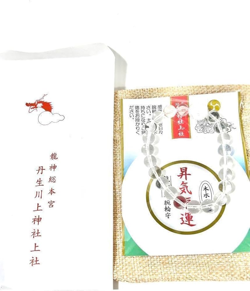 Amazon.co.jp: 窪塚洋介愛用 丹生川上神社 水晶腕輪守 Mサイズ : おもちゃ