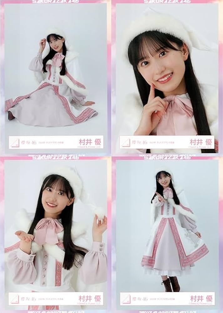 Amazon.co.jp: 櫻坂46 生写真 2023年 クリスマスサンタ衣装 4種コンプ