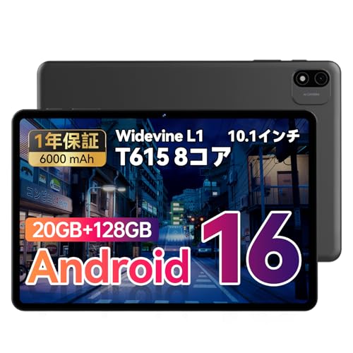 タブレット10インチ android16」の人気商品一覧 | 安い商品を通販
