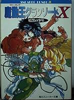 Amazon.co.jp: 芦田 豊雄: 本