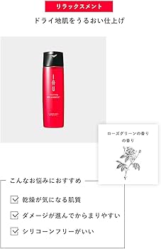 Amazon | ルベル イオ クレンジング リラックスメントシャンプー &イオ