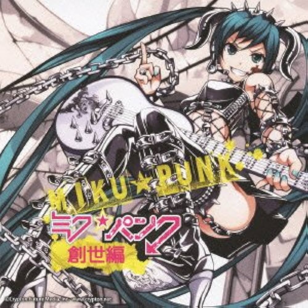 Amazon.co.jp: ミク☆パンク 創世編: ミュージック