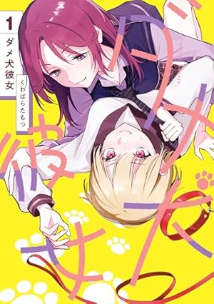 Amazon.co.jp: citrus artbook eBook : サブロウタ: Kindleストア
