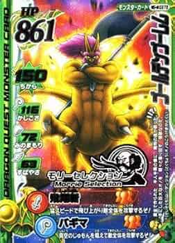 Amazon.co.jp: ドラゴンクエスト モンスターバトルロードⅡ ゴールデン