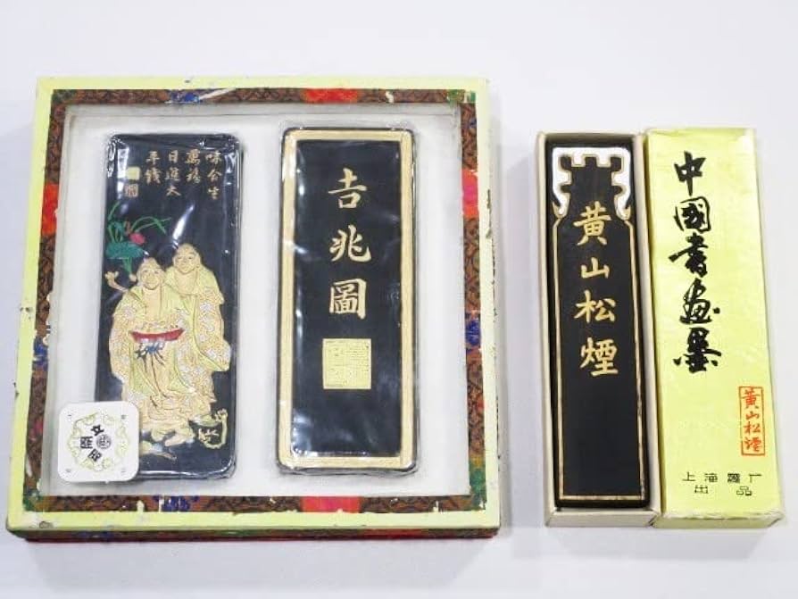 ◉新品 書画墨 漱金 上海墨厂出品 書道具 中国古墨 時代物