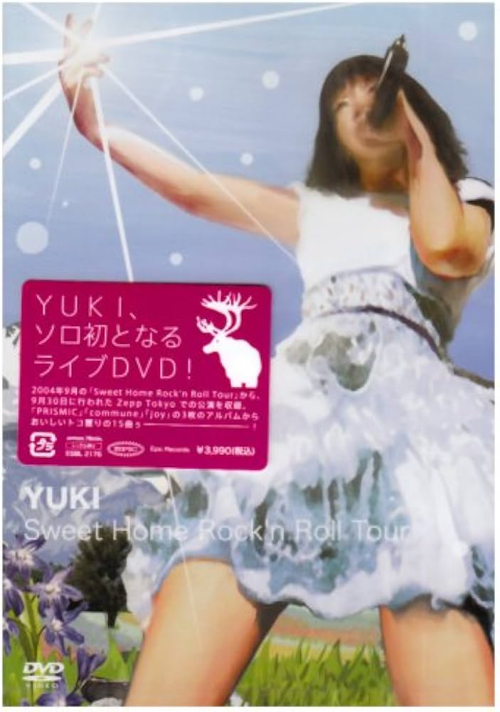 Amazon.co.jp: Sweet Home Rock'n Roll Tour [DVD] : YUKI: DVD