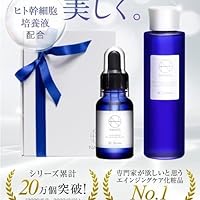 Amazon.co.jp: NANOA ギフトセット 【医師が大注目のヒト幹細胞