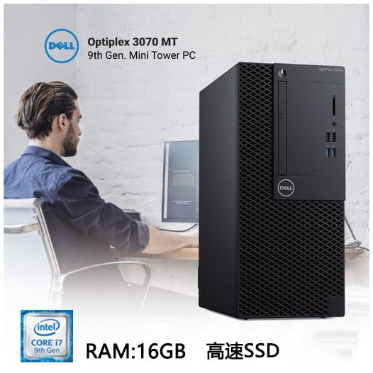 Amazon.co.jp: DELL Optiplex 3070/5070/7070 MT(ミニタワー) □Win11