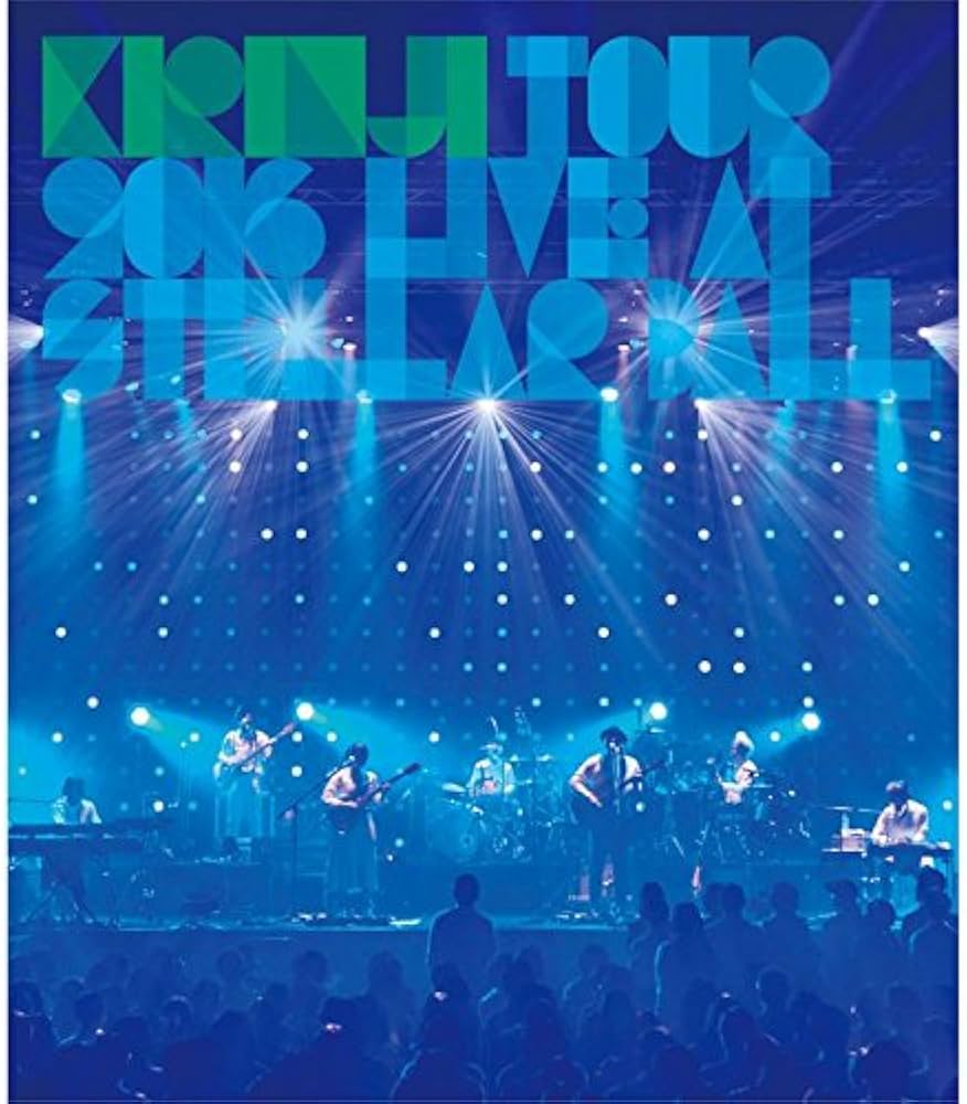 Amazon.co.jp: KIRINJI TOUR 2016 -Live at Stellar Ball-[BLU-RAY