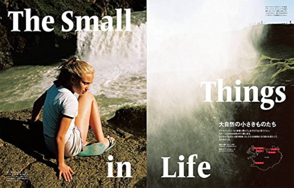 TRANSIT(トランジット)37号アイスランド 地球の神秘を探して (講談社