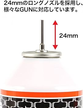 Amazon | [LayLax] スチール [ハイバレット ガス 540g 134a]エアガン用