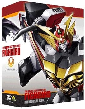 Amazon.co.jp: 太陽の勇者ファイバード メモリアルボックス 【初回限定