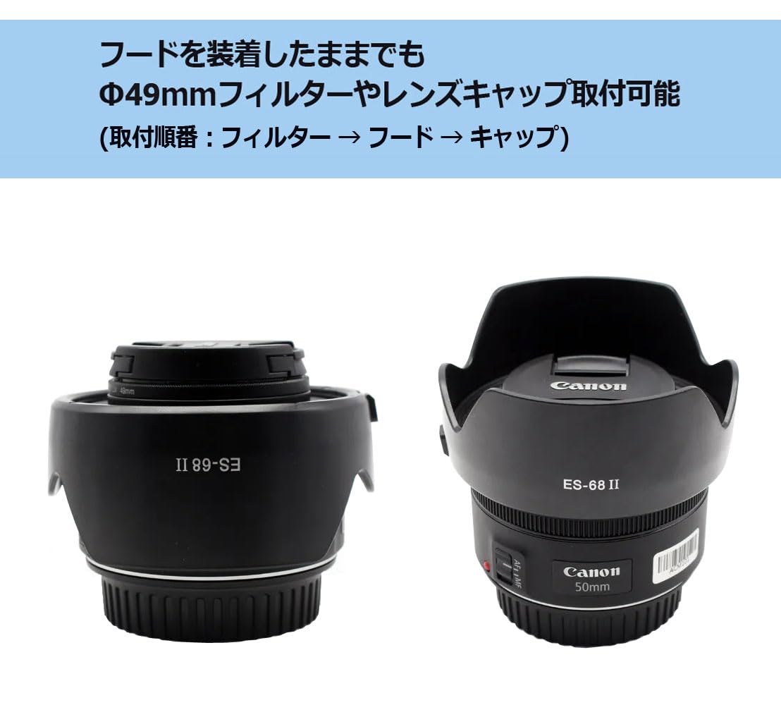 Amazon | NinoLite 2点セット： ES-68II 花形レンズフード & UV
