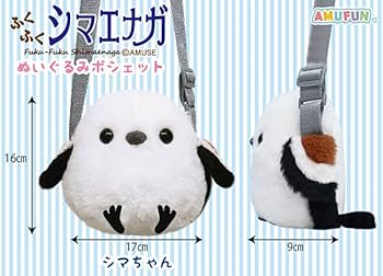 Amazon.co.jp: アミューズ ふくふくシマエナガ ぬいぐるみポシェット
