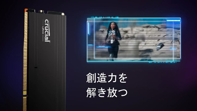 Amazon | Crucial(クルーシャル) PRO (マイクロン製) デスクトップ用