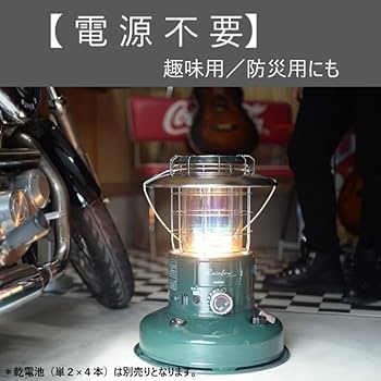 Amazon | トヨトミ 対流型 石油ストーブ ランタン調 (木造7畳まで