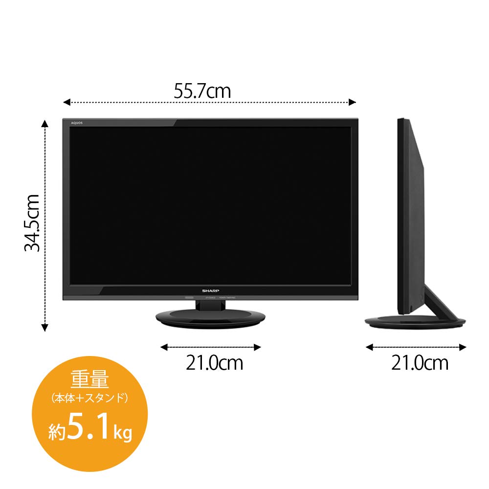 Amazon.co.jp: シャープ ハイビジョン 液晶テレビ 外付けHDD対応 AQUOS
