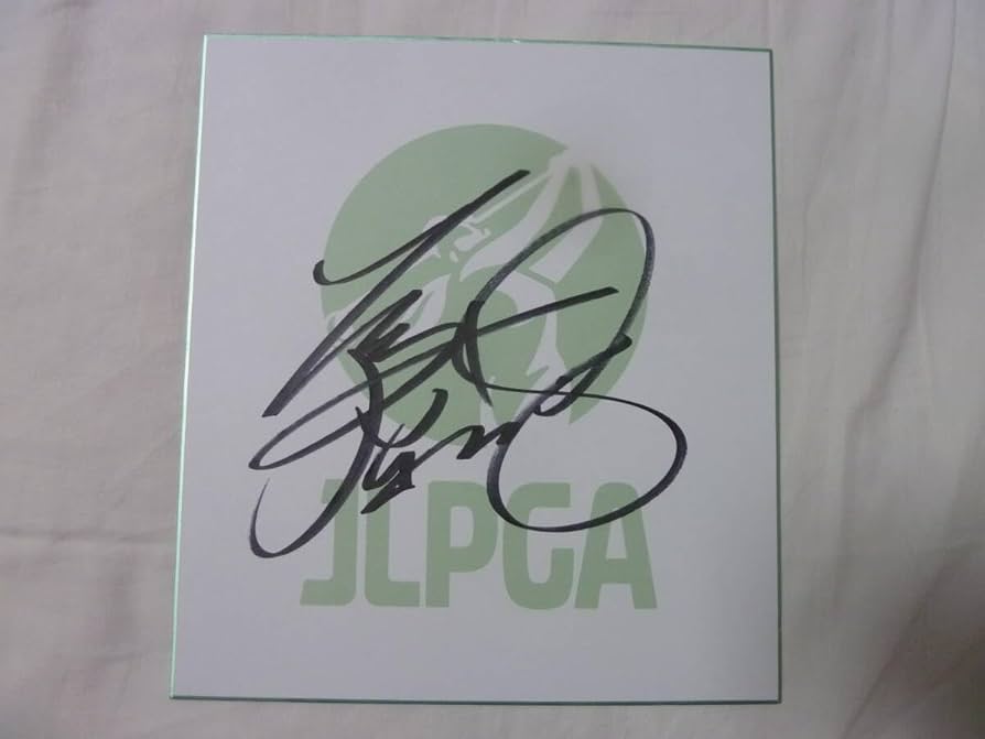 Amazon.co.jp: 女子プロゴルフ 原英莉花プロ 直筆サイン入りJLPGA限定