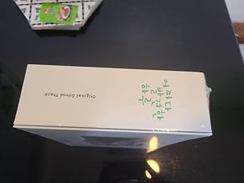 Amazon.co.jp: 偶然見つけたハル 韓国盤 OST キムヘユン ロウン