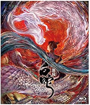 Amazon.co.jp: 【通常版】白蛇:縁起 [Blu-ray] : Snow Man: DVD