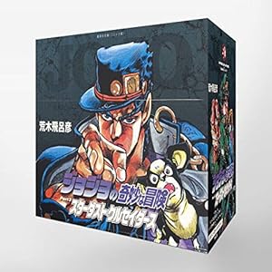 ジョジョの奇妙な冒険 第6部(40~50巻)セット (集英社文庫(コミック版