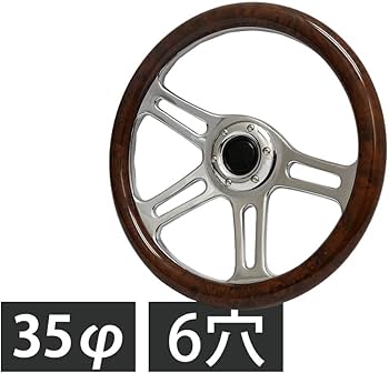 Amazon | 汎用 350mm 35φ 35cm 4本 スポーク ウッド ステアリング