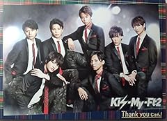 Kis-My-Ft2 最後もやっぱり君 歌詞 - 歌ネット
