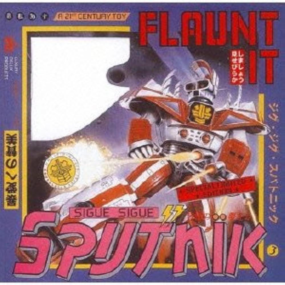 Amazon.co.jp: ラヴ・ミサイル: ミュージック