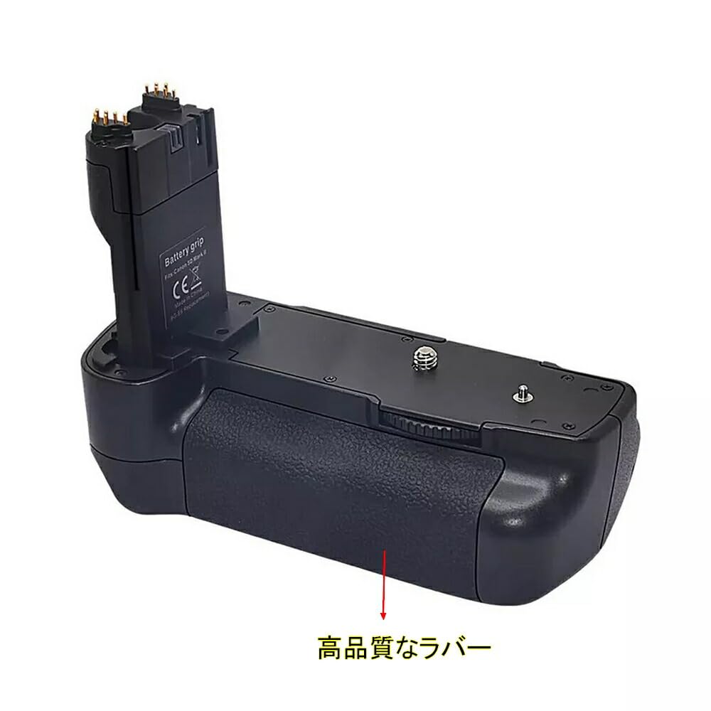 Amazon | Canon EOS 5D MARK II 対応 バッテリーグリップ BG-E6互換