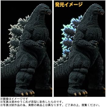 Amazon.co.jp: 東宝30cmシリーズ 酒井ゆうじ造形コレクション ゴジラ