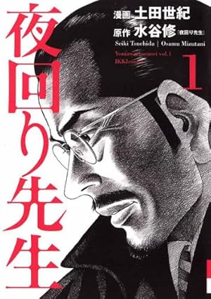 ギラギラ 第5巻 | 土田世紀, 滝直毅 | マンガ | Kindleストア | Amazon