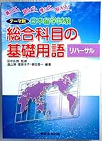 Amazon.co.jp: 田中 拓雄: 本