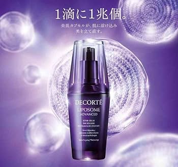 Amazon.co.jp: コーセー コスメデコルテ COSME DECORTE リポソーム