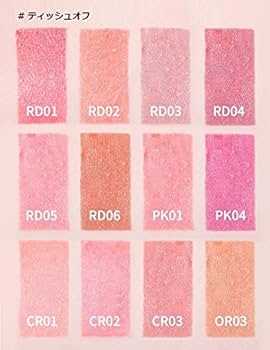 Amazon | APIEU Water Light Tint / アピュ 水光（うるツヤ）ティント