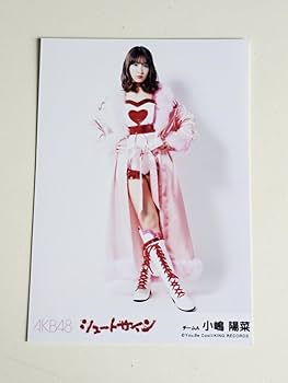 Amazon.co.jp: AKB48 小嶋陽菜 シュートサイン 劇場盤 生写真 : おもちゃ
