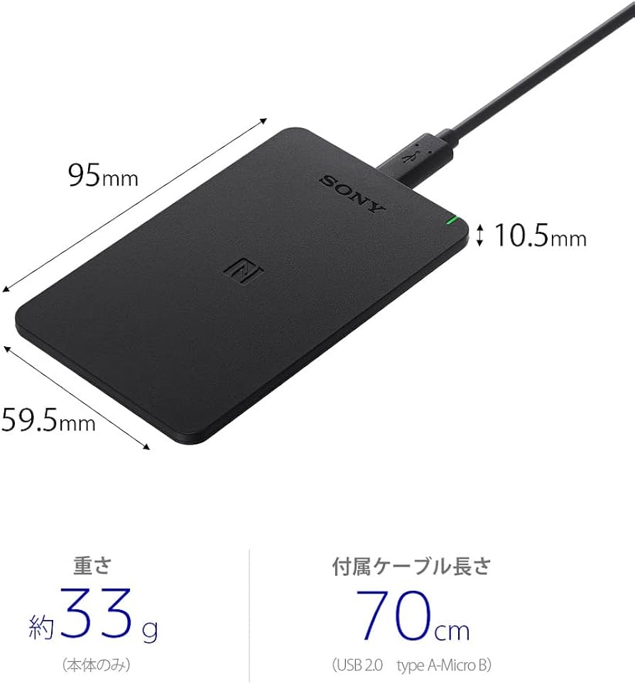 Amazon | ソニー(SONY) 日本製 ソニー 非接触ICカードリーダー