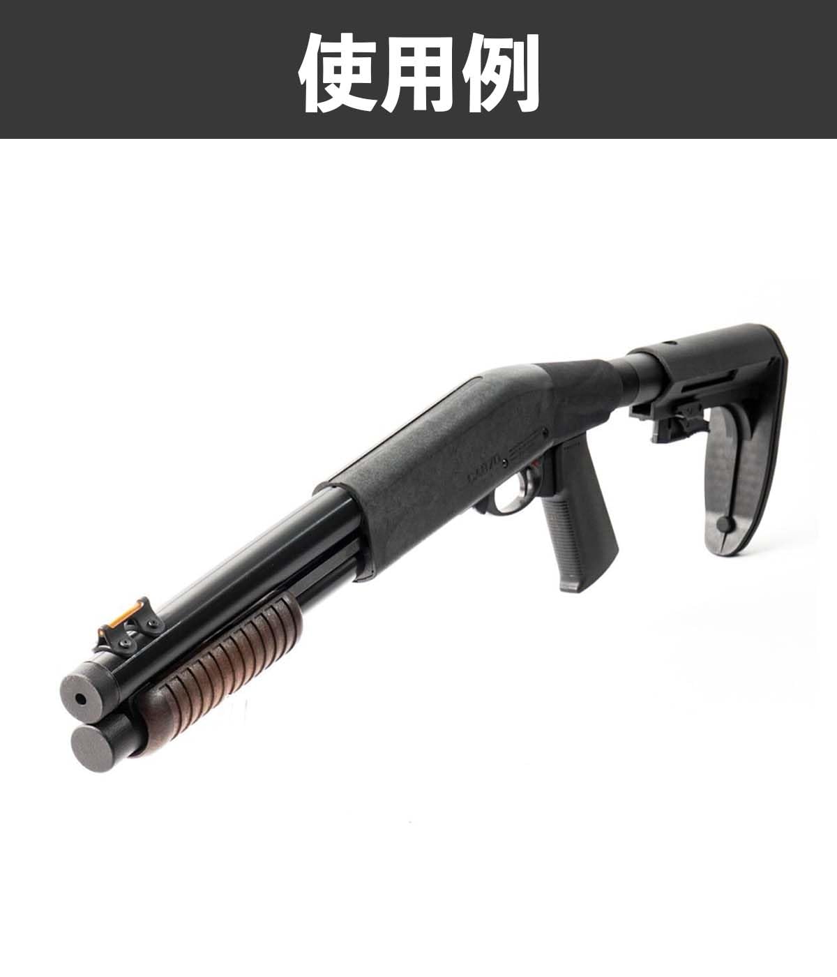 Amazon | 【ツチノコデザイン】マルゼン CA870 M4ストックアダプター