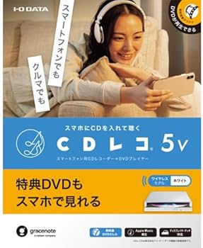 Amazon.co.jp: CD5WDW/U CDレコ5v スマートフォン用CDレコーダー