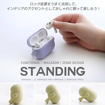 Amazon | ZENIX DESIGN TECH AirPods 第3世代 用 ケース カラビナ付き