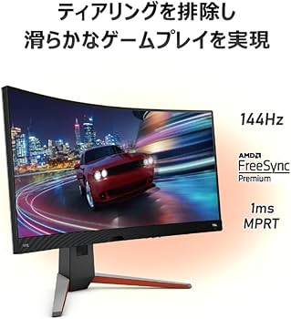 Amazon.co.jp: BenQ MOBIUZ EX3415R ウルトラワイドモニター (34インチ