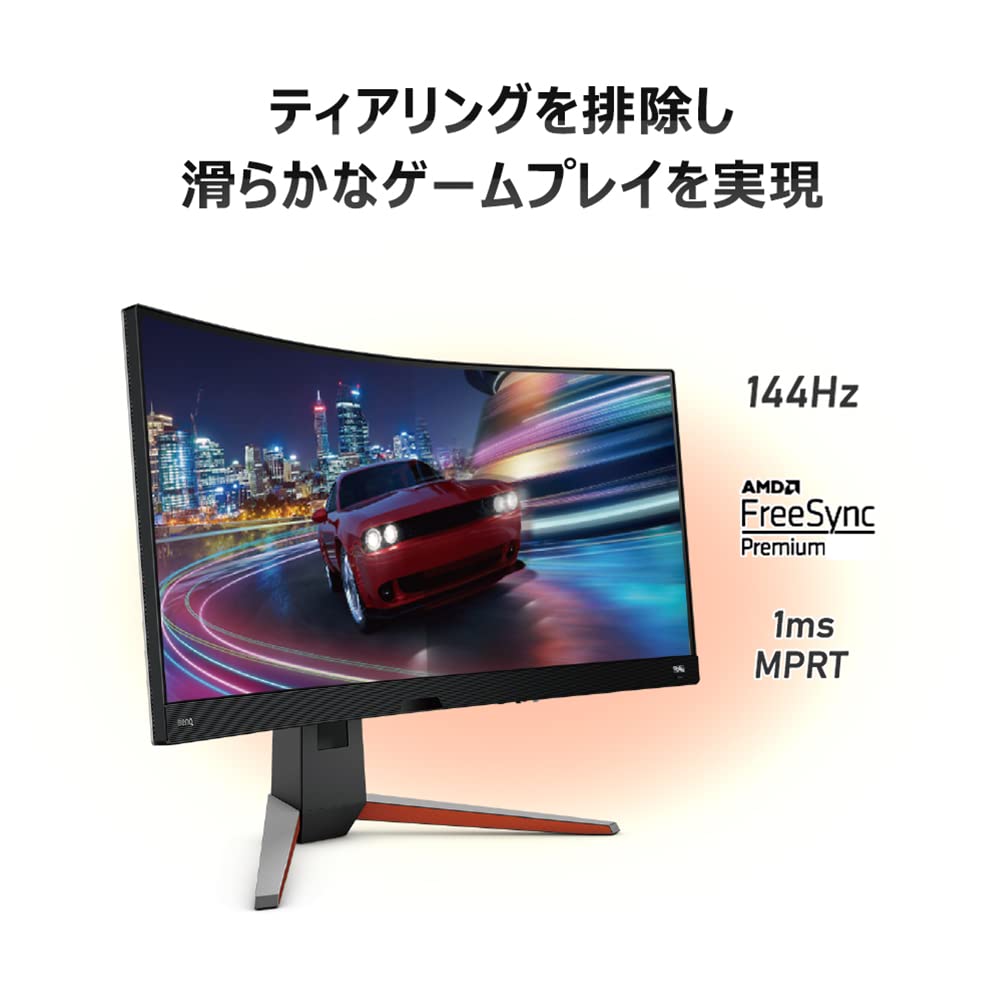Amazon.co.jp: BenQ MOBIUZ EX3415R ウルトラワイドモニター (34インチ