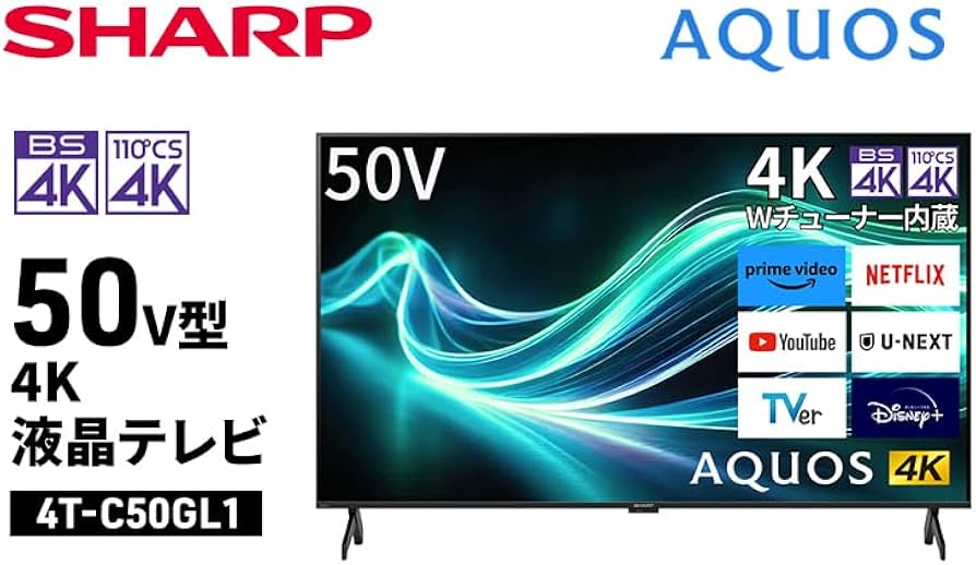 Amazon.co.jp: シャープ SHARP 【AQUOS(アクオス) 50V型 4K 液晶テレビ