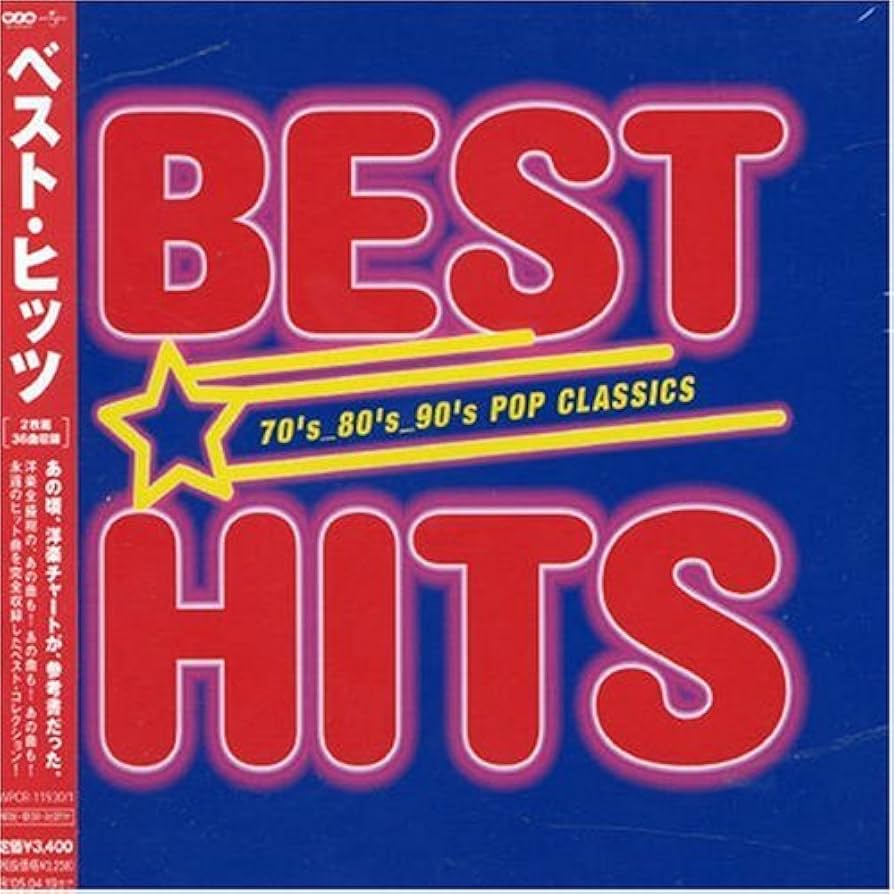 Amazon.co.jp: BEST HITS: ミュージック