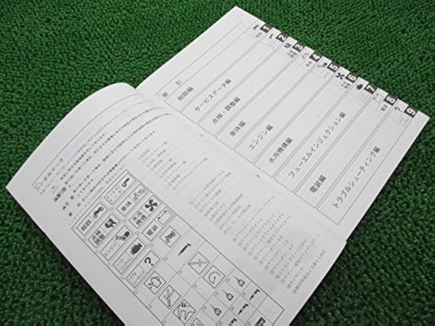 Amazon.co.jp: [ヤマハ] VOX正規サービスマニュアル SA31J/XF50 3B3