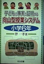 Amazon.co.jp: 伴 一孝: 本