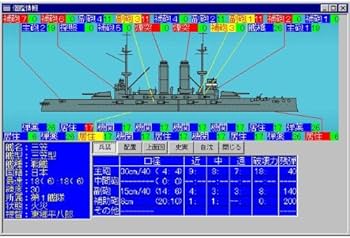 Amazon.co.jp: 日露戦争 文庫版DL [ダウンロード] : ゲーム