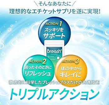 Amazon | ブレッシュ Breashプラス 1袋 30粒 グレープフルーツミント味