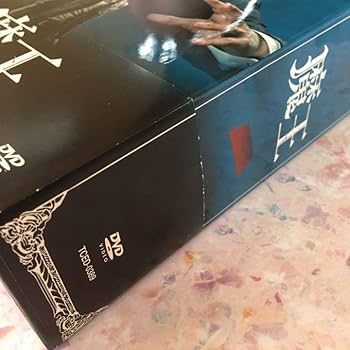 Amazon.co.jp: 嵐 大野智 魔王 DVD-BOX 8枚組 : パソコン・周辺機器