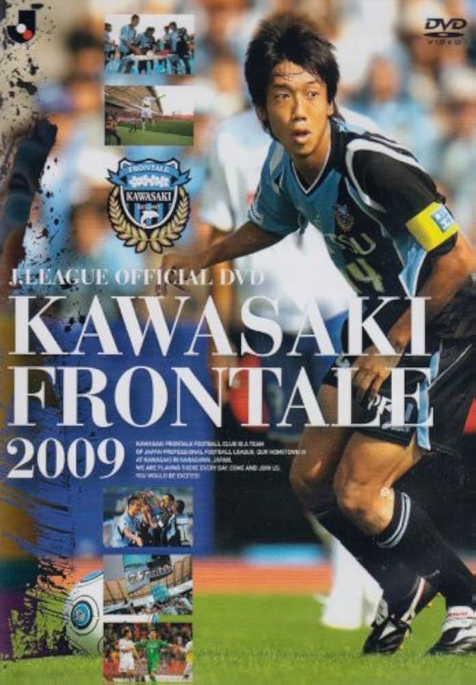 Amazon.com: JリーグオフィシャルDVD 川崎フロンターレ2009 : Movies & TV