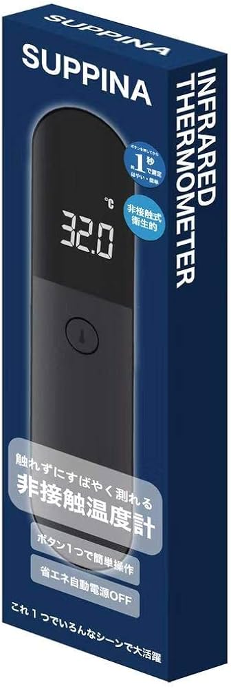 Amazon.co.jp: 非接触 温度計 赤外線 温度計 家庭用 日本語パッケージ